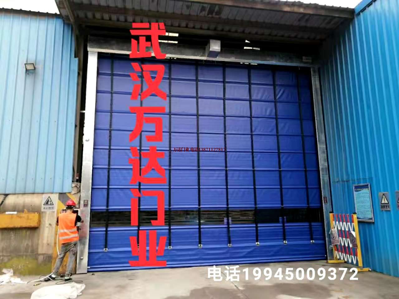 云和快速卷帘门