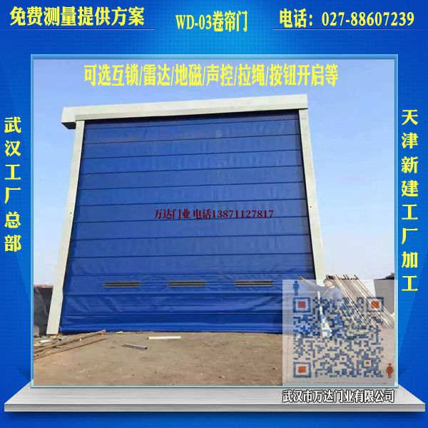 云和堆积门